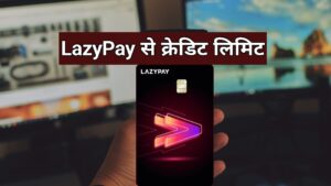 LazyPay kya hai