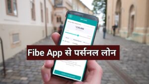 Fibe App personal loan 