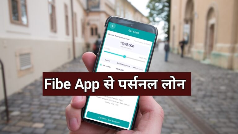 Fibe App personal loan