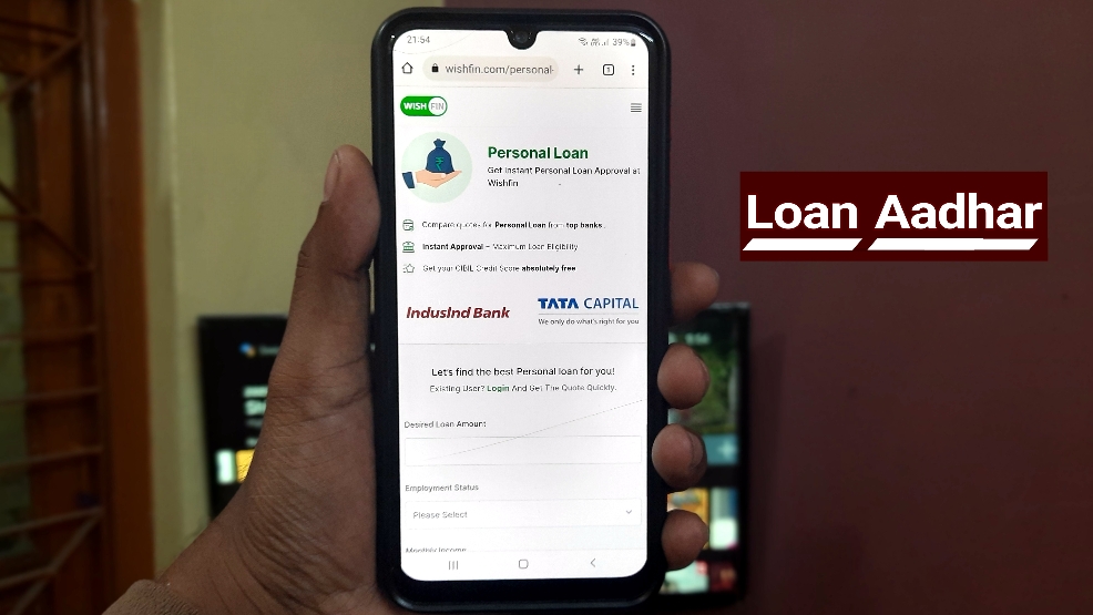 Wishfin Personal Loan details 